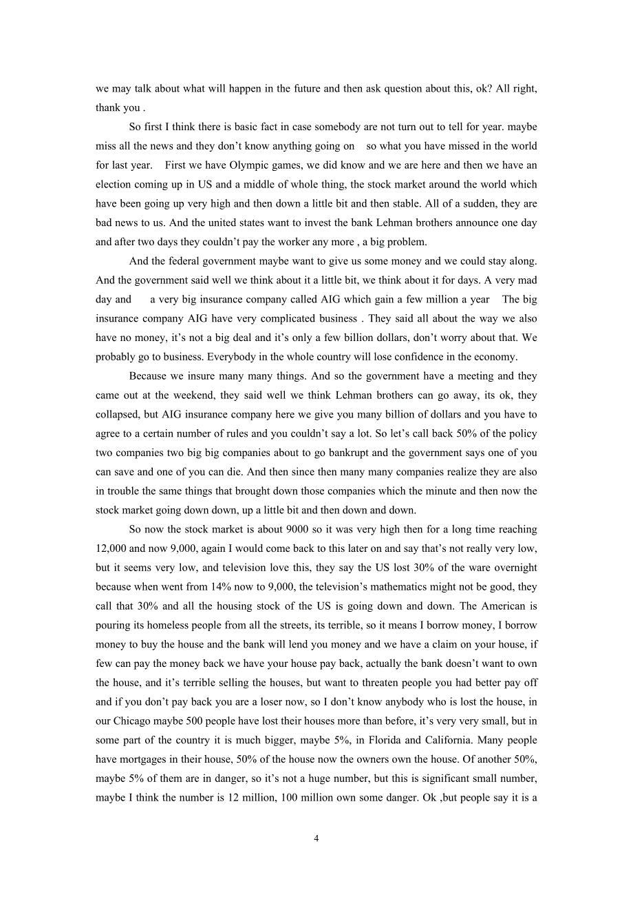 (金融保险)金融衍生品和其他金某地产新的作用及其对规制的挑战Levmore芝加哥大学精品._第4页