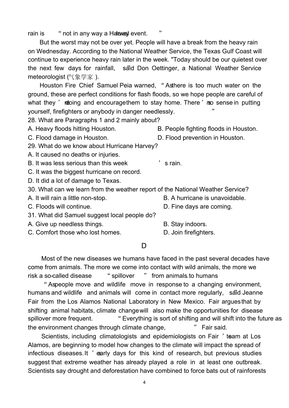 辽宁省六校2019-2020学年高一下学期期中考试英语试卷Word 版含答案_第4页