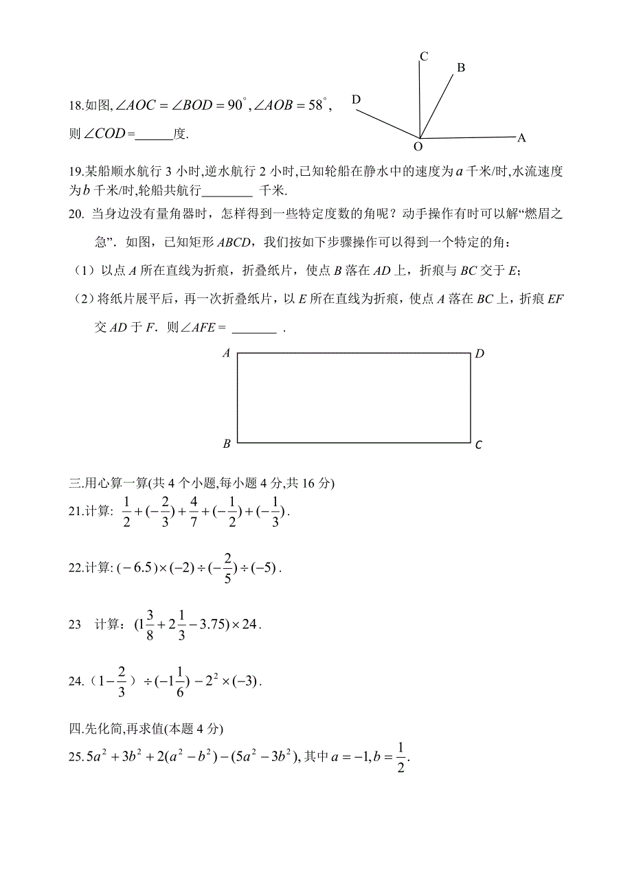 {品质管理抽样检验}某市市西城区某年抽样测试_第3页