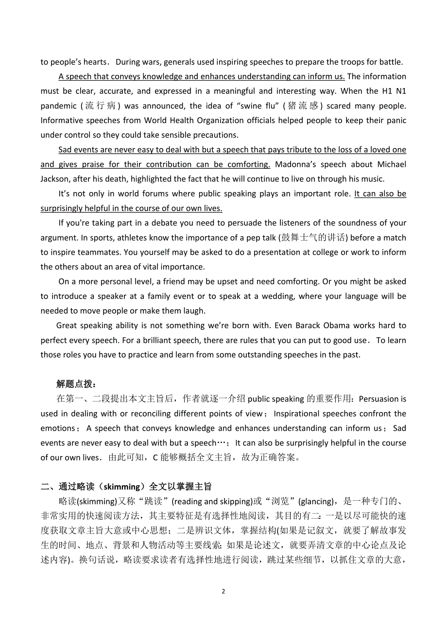 （2020年整理）英语专四 阅读训练1.doc_第2页