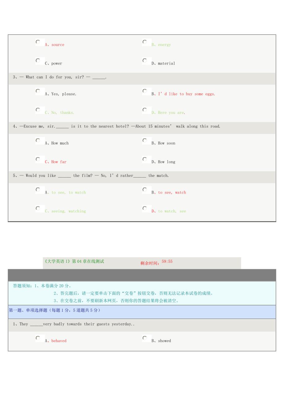 大学英语I课程2019110章节考试测试答案_第4页