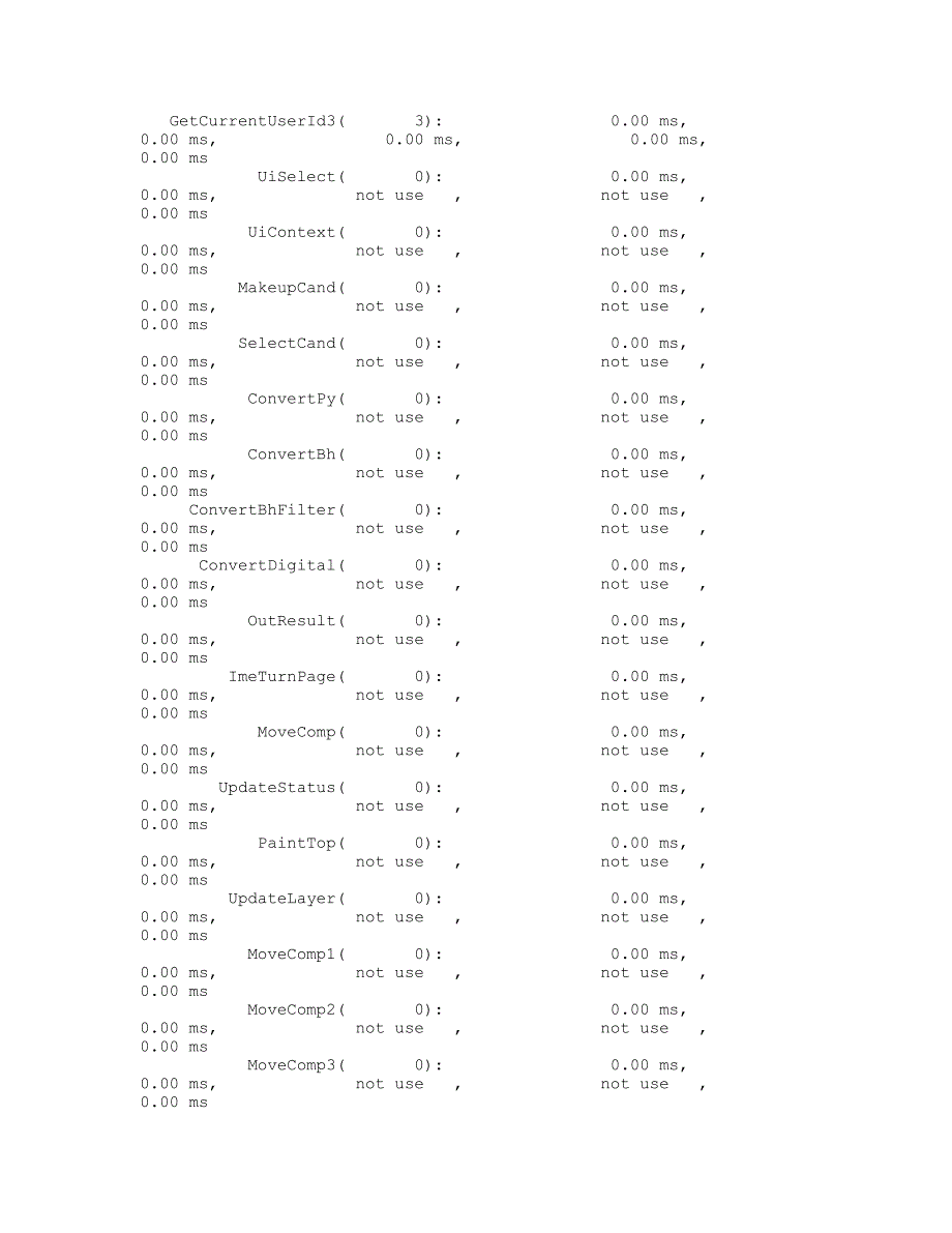 {仓库管理套表}仓库检查表_第2页