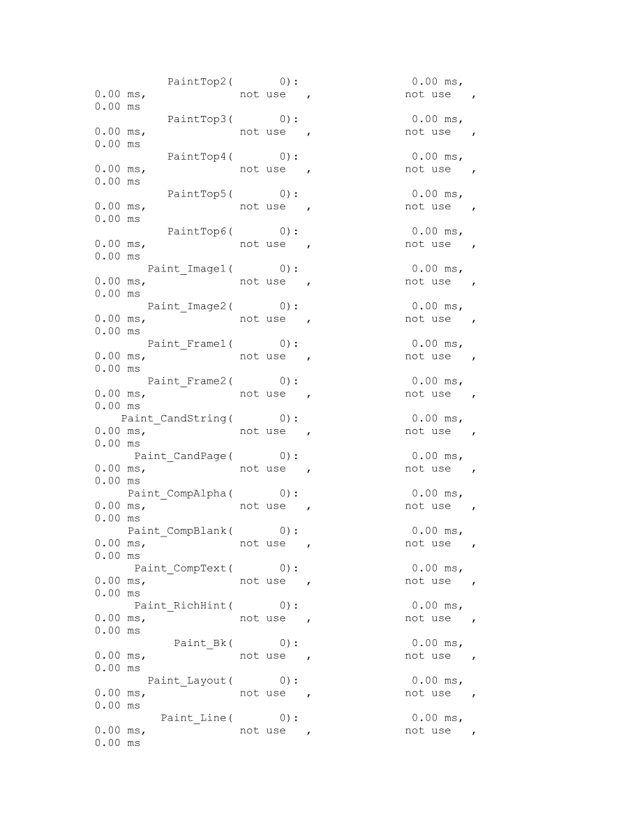 {仓库管理套表}仓库检查表_第4页