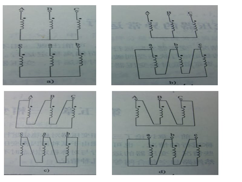 三相变压器联结组标号判定.ppt_第4页