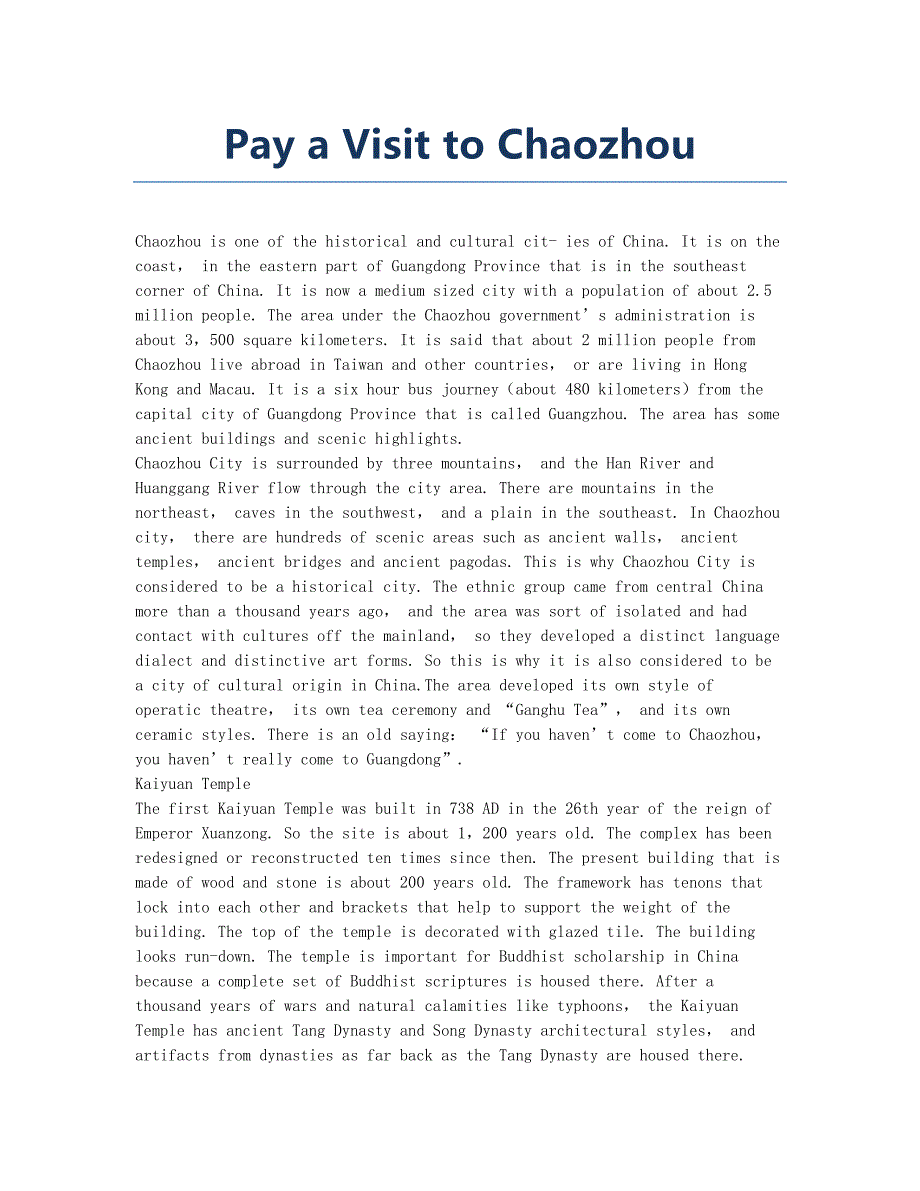 Pay a Visit to Chaozhou.docx_第1页