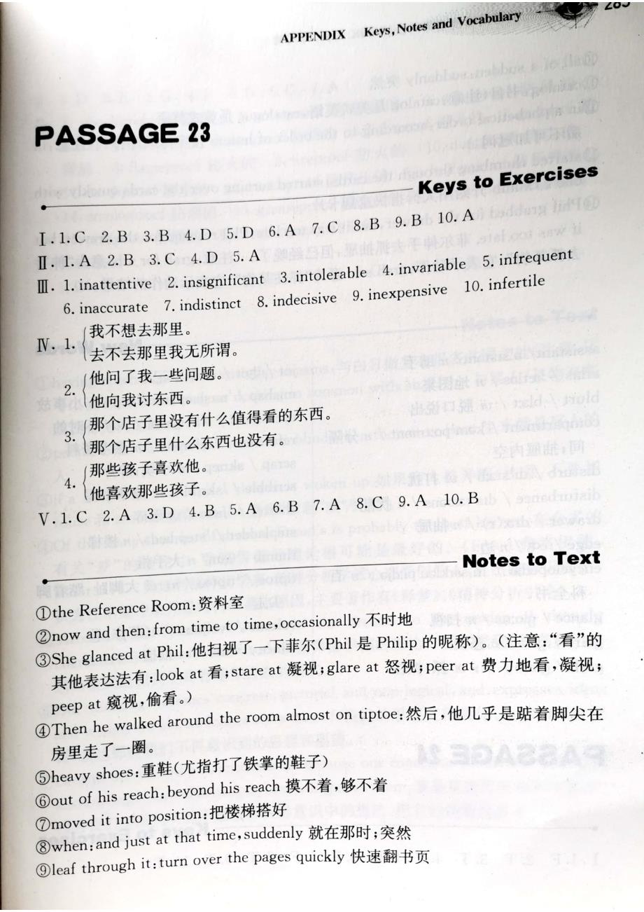 19级英语阅读答Passage23一24_第1页