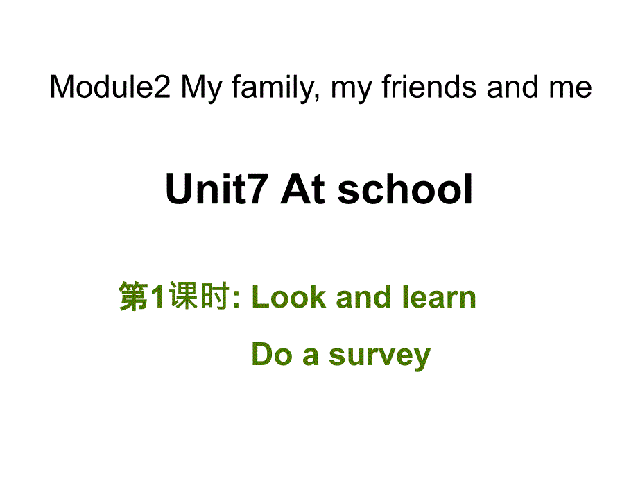 四年级上册英语课件Unit7Atschoo第1课时牛津上海三起18_第1页