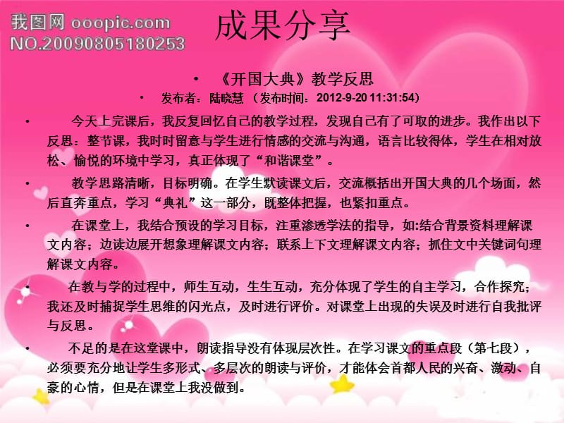 主编王晓俊学习资料_第3页