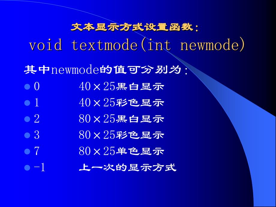 C必看高级编程技术_第4页