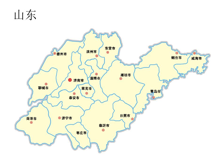 中国分省矢量地图教案资料_第4页