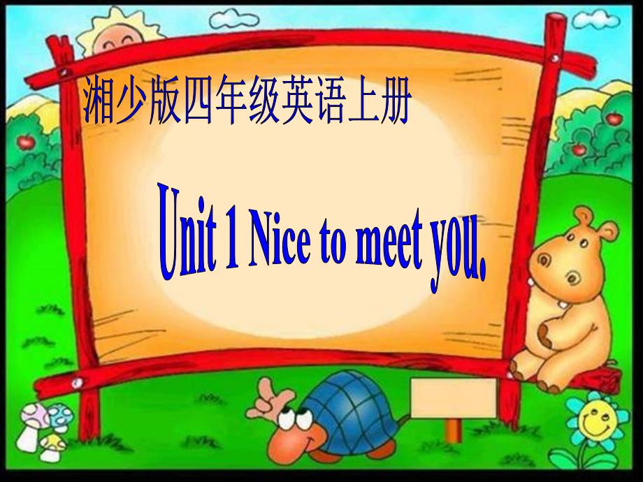 四年级上册英语课件Unit1Nicetomeetyou湘少三起13_第1页