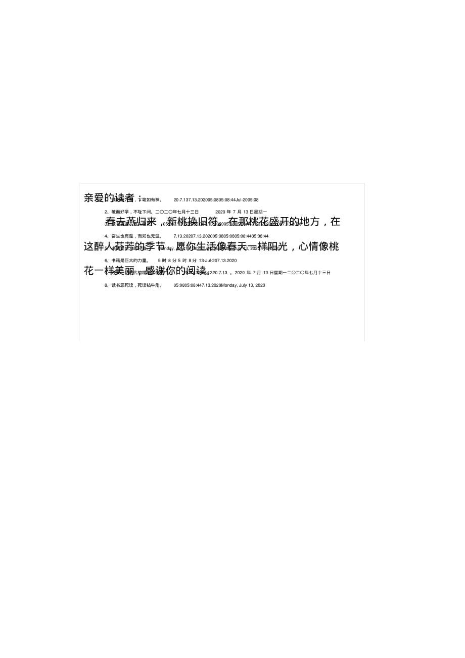 2020年苏教版四年级上册数学第二单元《两、三位数除以两位数 》测试题_第5页