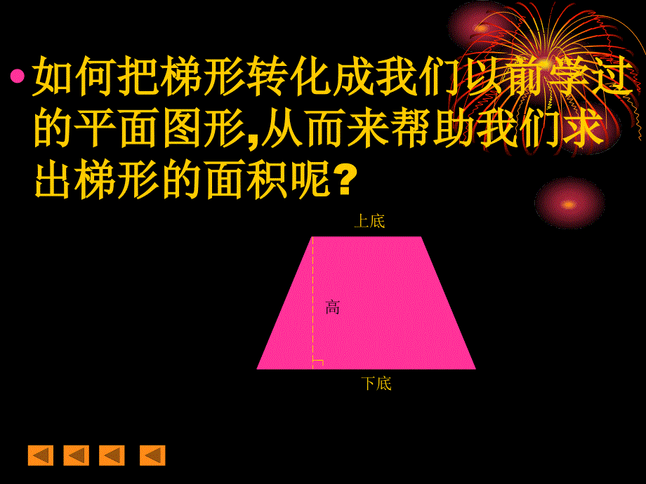 中瑞中心学校教程文件_第4页