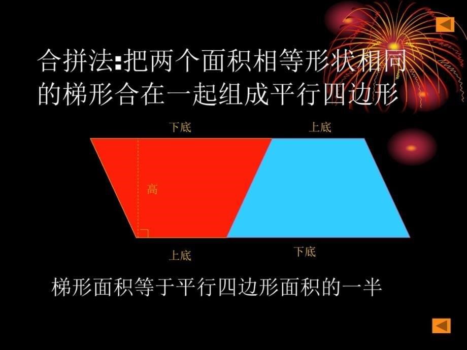 中瑞中心学校教程文件_第5页