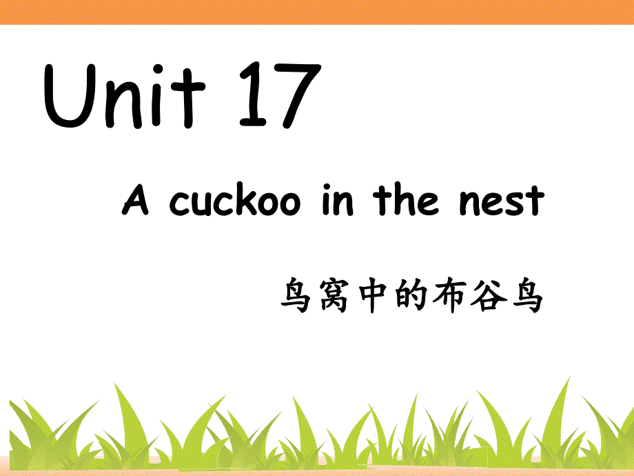 青少版新概念-2B-Unit17PPT_第2页