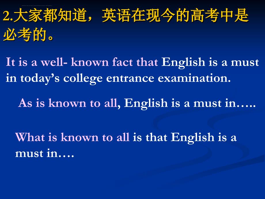 英语高考中的一题多解课件_第4页