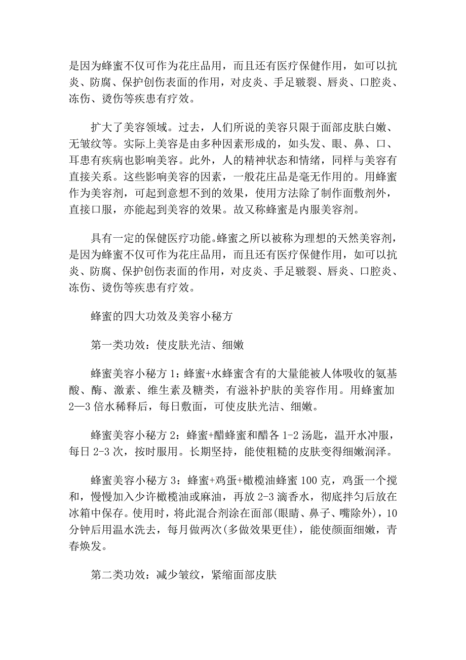 {国际贸易}教你在某市注册食品贸易公司_第4页