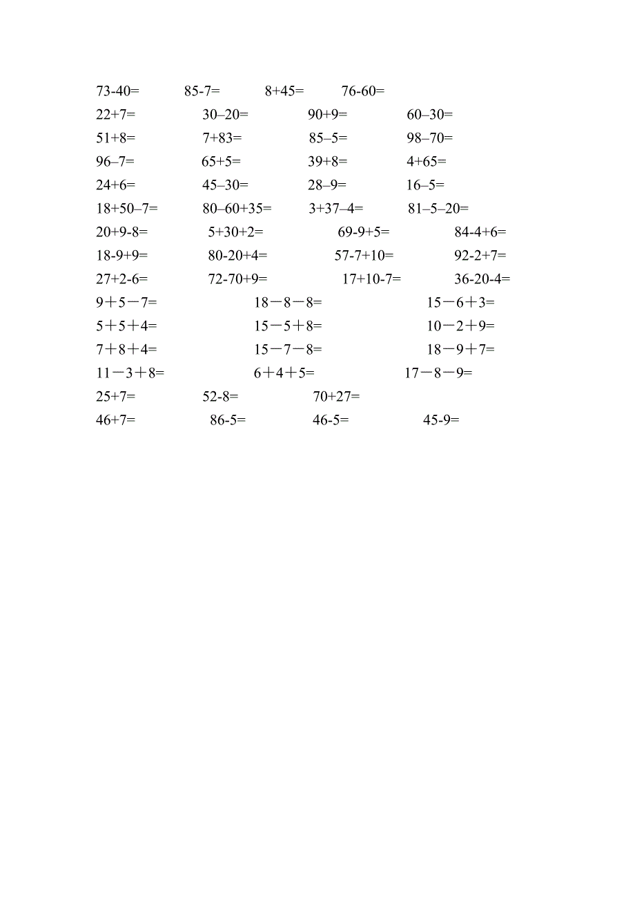 小学一年级下册数学口算题[共23页]_第4页