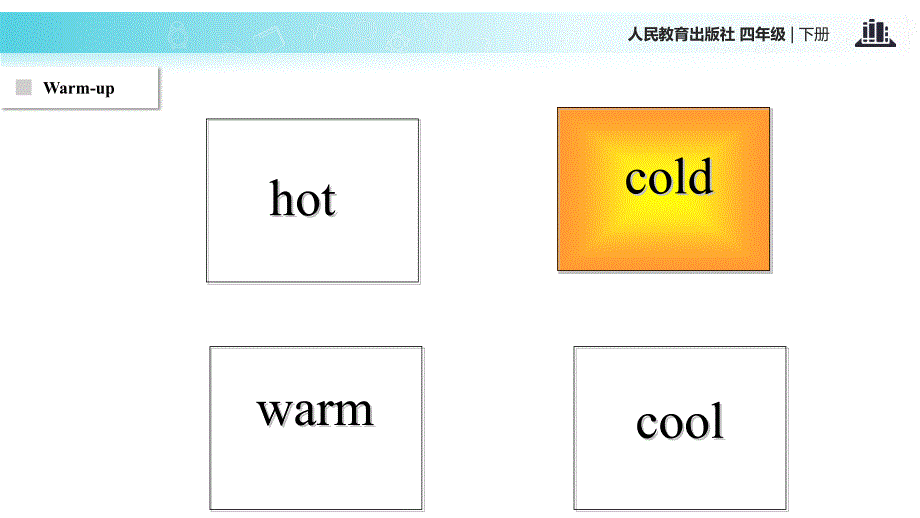 四年级下册英语课件Unit3WeatherPartA课时2人教PEP12_第4页