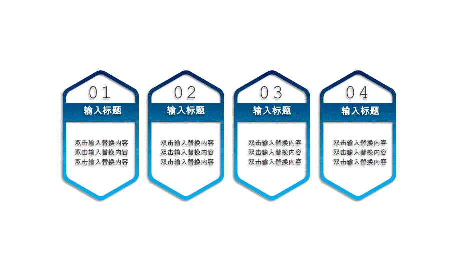 蓝色商务通用年中述职报告PPT模板_第4页