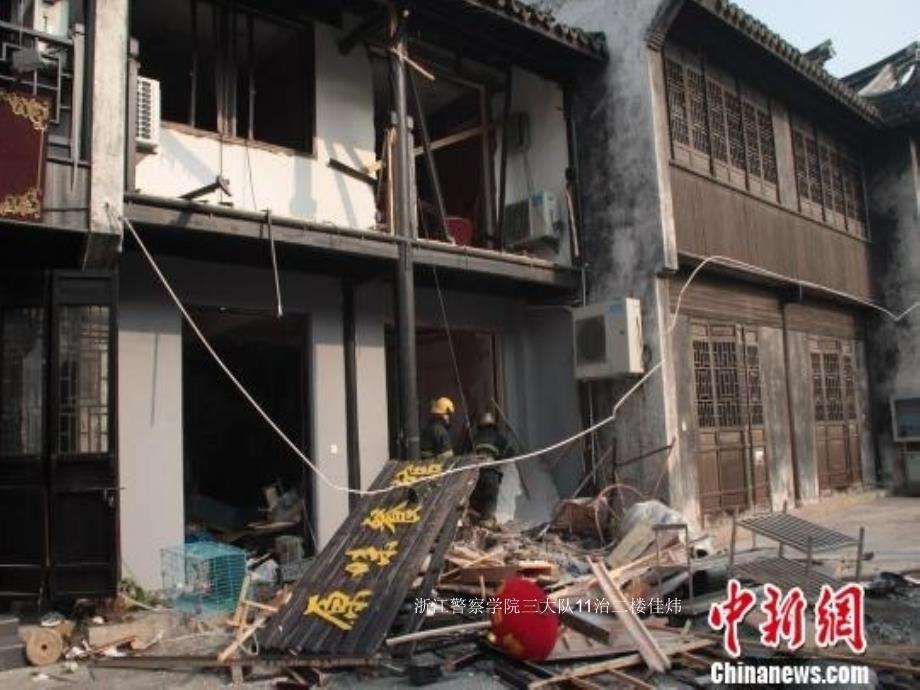 民爆物品管理问题及对策与爆炸装置的处理_第3页