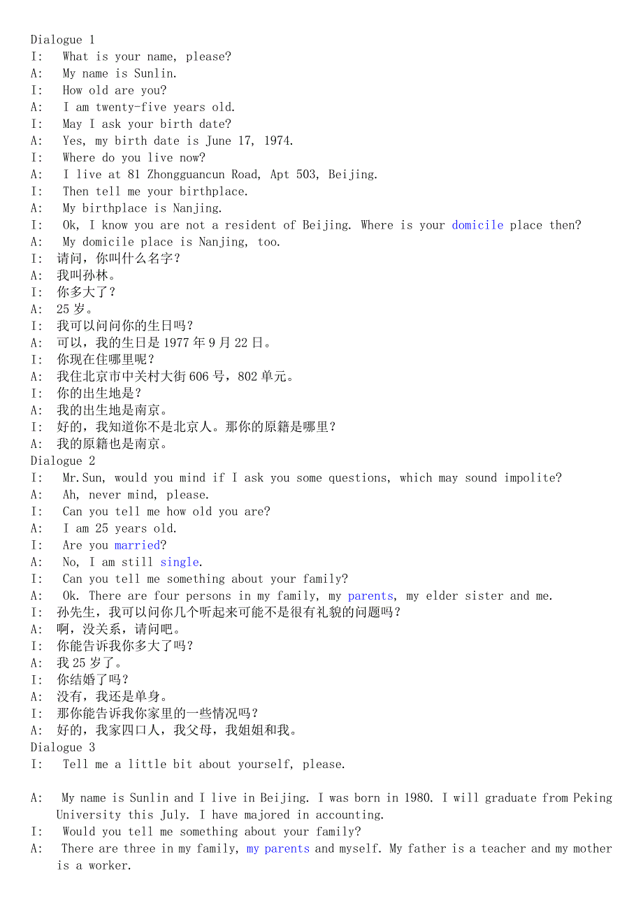 {人力资源招聘面试}面试英语文档中英文_第2页