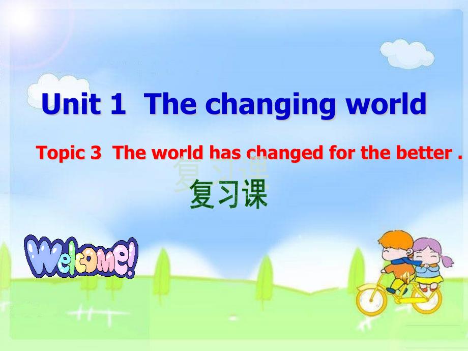 Topic 3 The world has changed for the better .教学内容_第1页