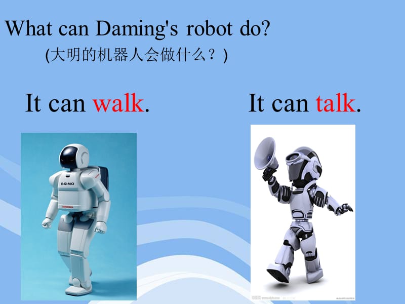 四年级下册英语课件M3U1Robotswidoeverything外研社三起9_第3页