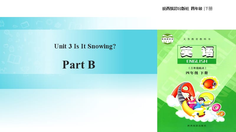 四年级下册英语课件Unit3IsItSnowingPartB陕旅15_第1页