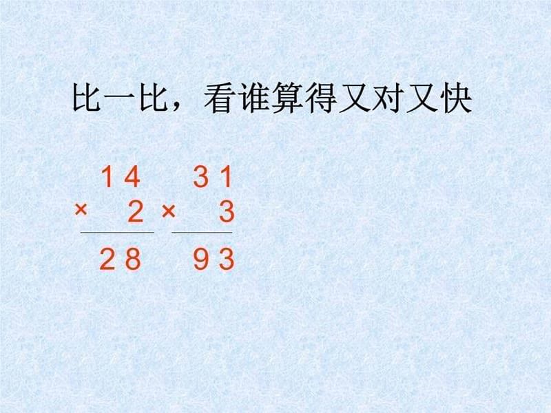 设计韩建宏讲解学习_第5页