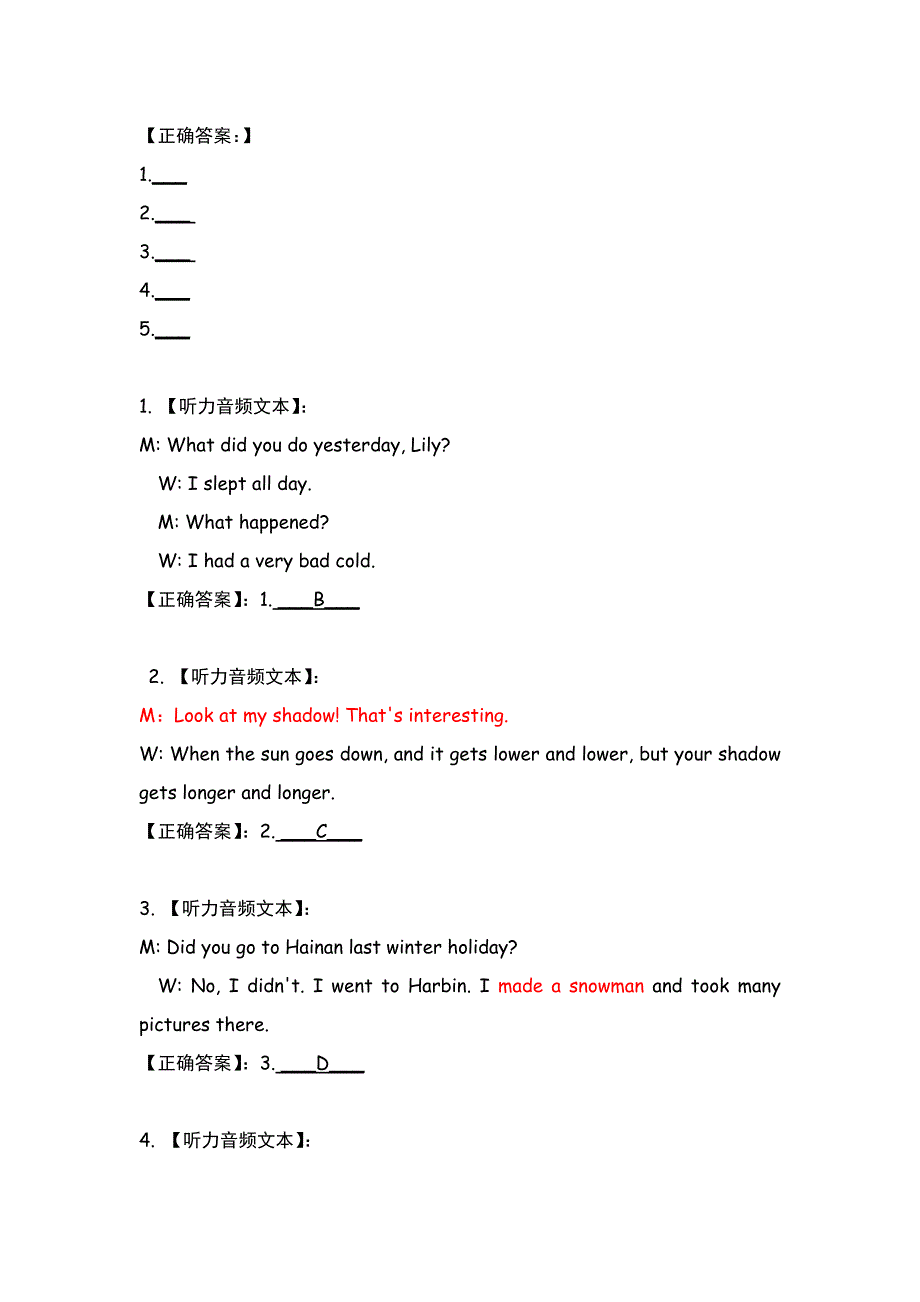 六年级下学期英语期中考试测试卷（含答案_第4页