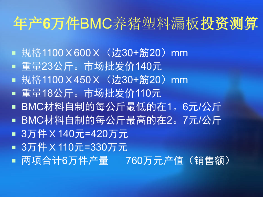 宁波恒力液压机械制造有限公司教材课程_第3页