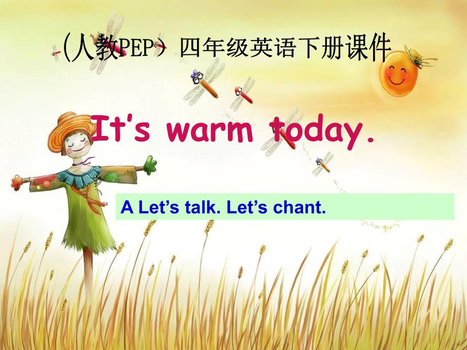 人教PEP版英语四下unit4it’swarmtodayLesson21课件知识课件_第1页