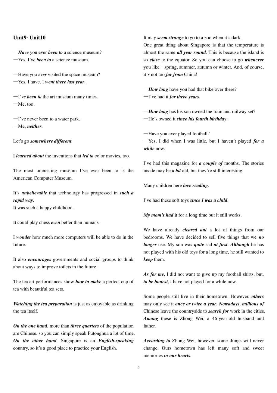 人教版八年级英语下册课文重点句子（7.17）.pdf_第5页