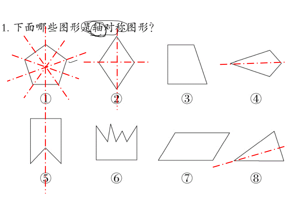 青岛版五年级上册第二单元信息窗一课件_第4页