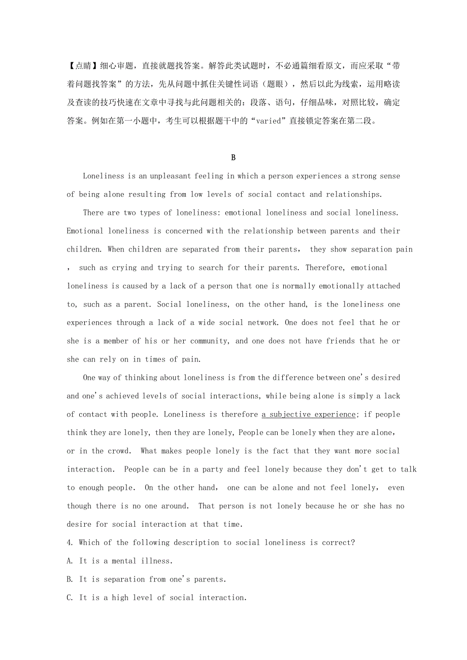 浙江省金华市十校联考2018-2019学年高一英语上学期期末考试试题（含解析）_第3页