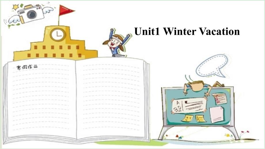 闽教版小学英语五年级下册Unit 1 Winter Vacation课件_第1页