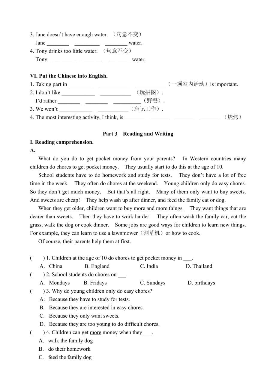 上海 牛津6B英语学习单六年级Unit4.doc_第5页