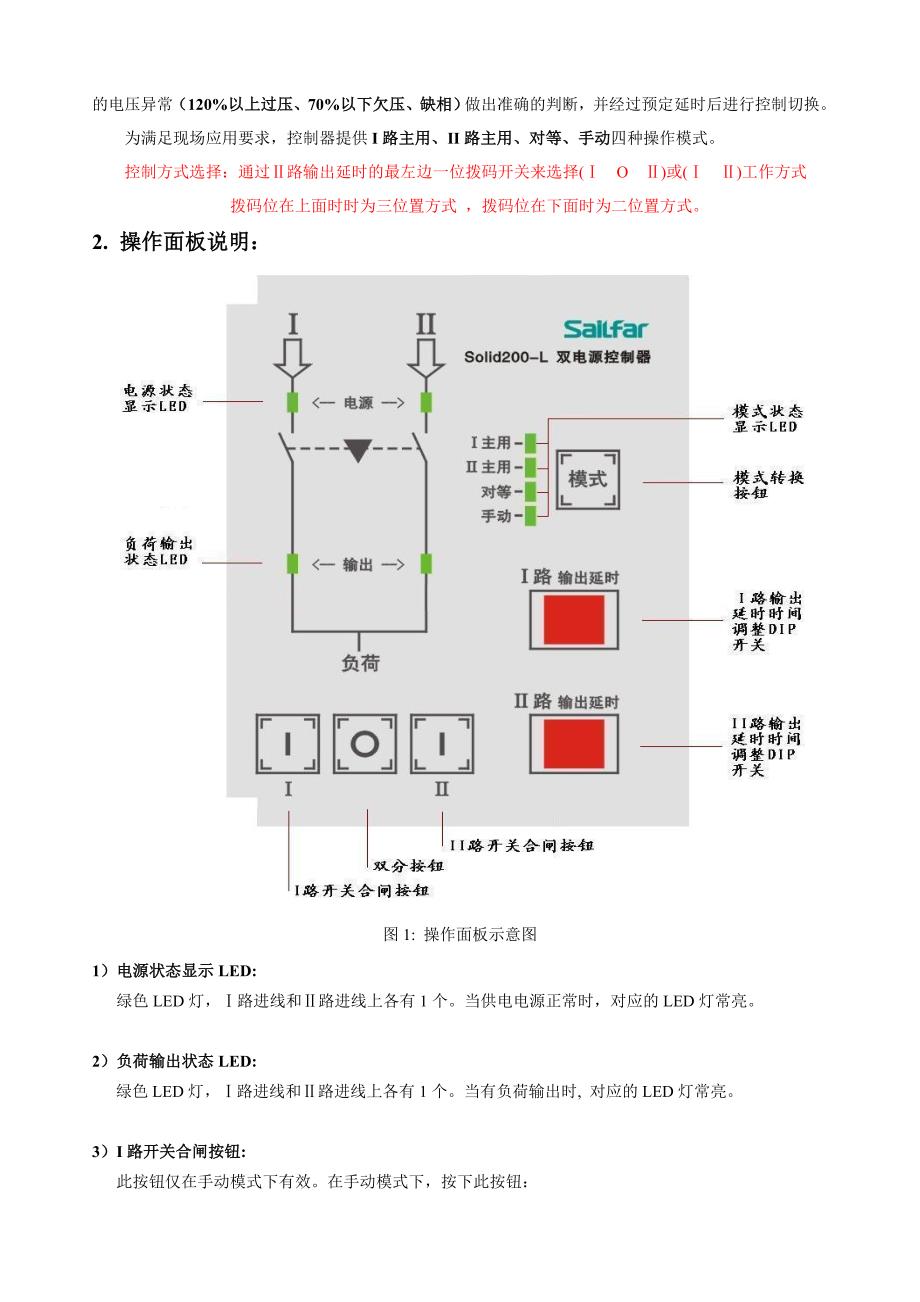 产品管理产品规划产品报价清单_第3页