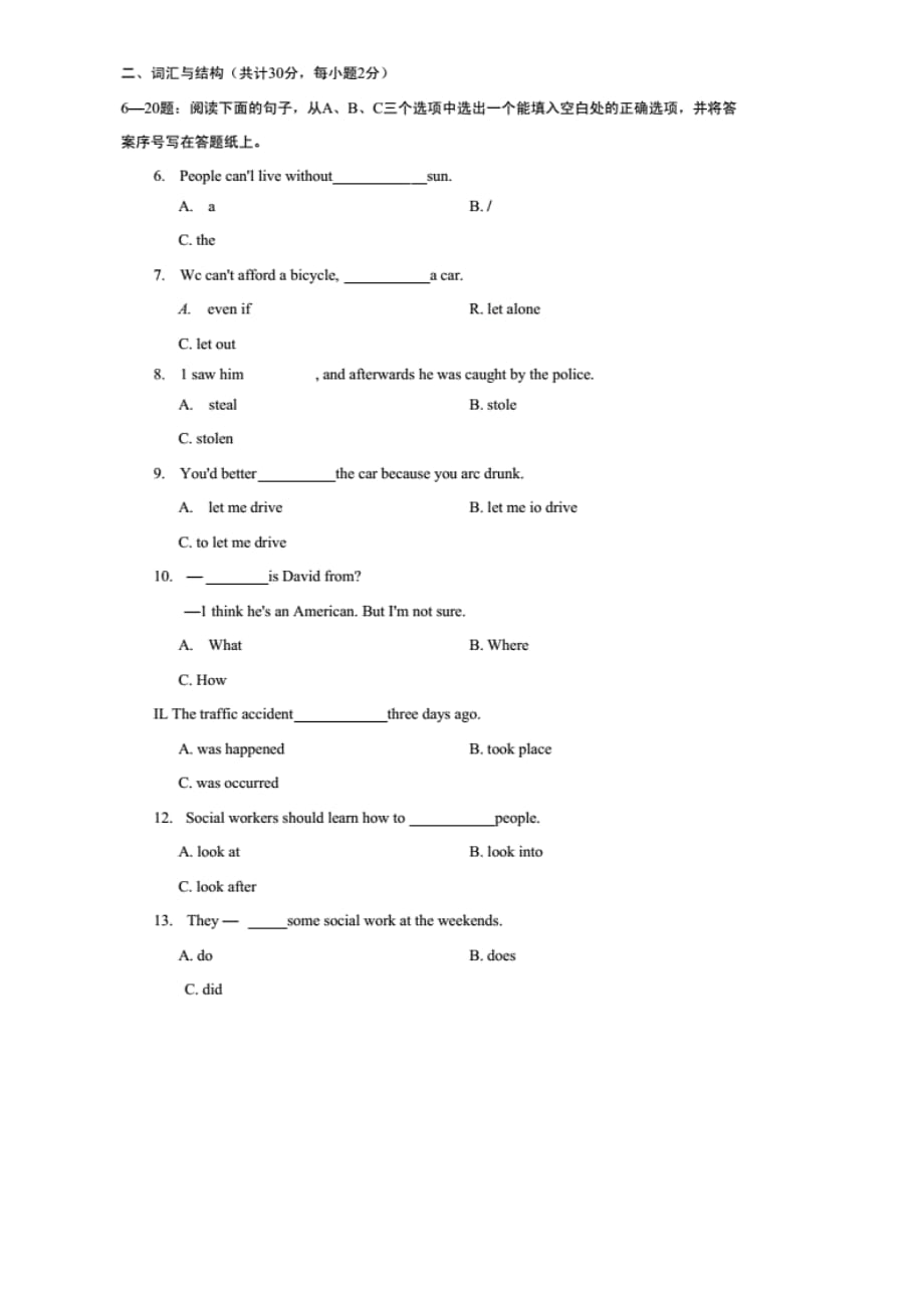 【精选】国开大学电大-《人文英语1》2020期末试题及答案（试卷号：3896）._第2页