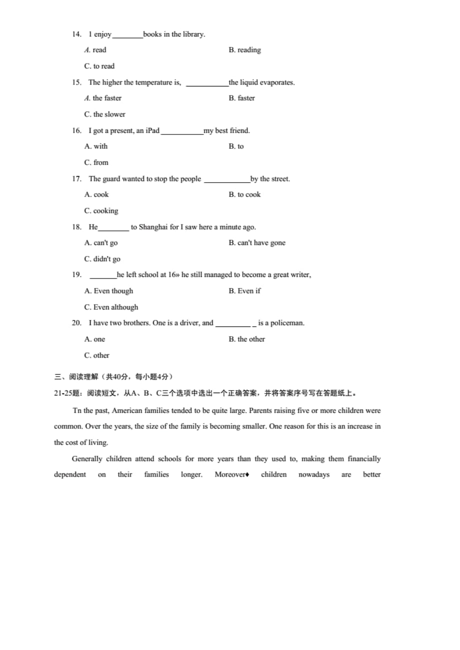 【精选】国开大学电大-《人文英语1》2020期末试题及答案（试卷号：3896）._第3页