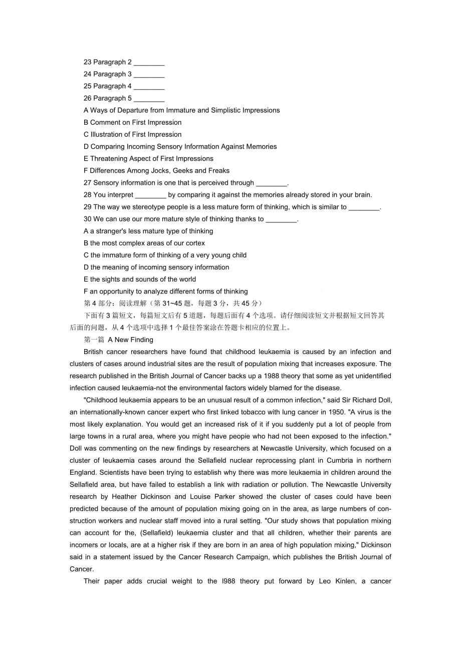 员工管理某某某年全国专业技术人员职称英语等级考试模拟试题卫生类_第4页