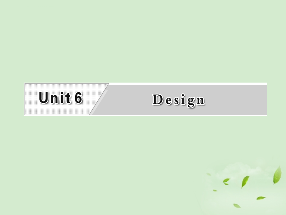 高考英语一轮复习 Unit6 Design课件 北师大版必修_第1页