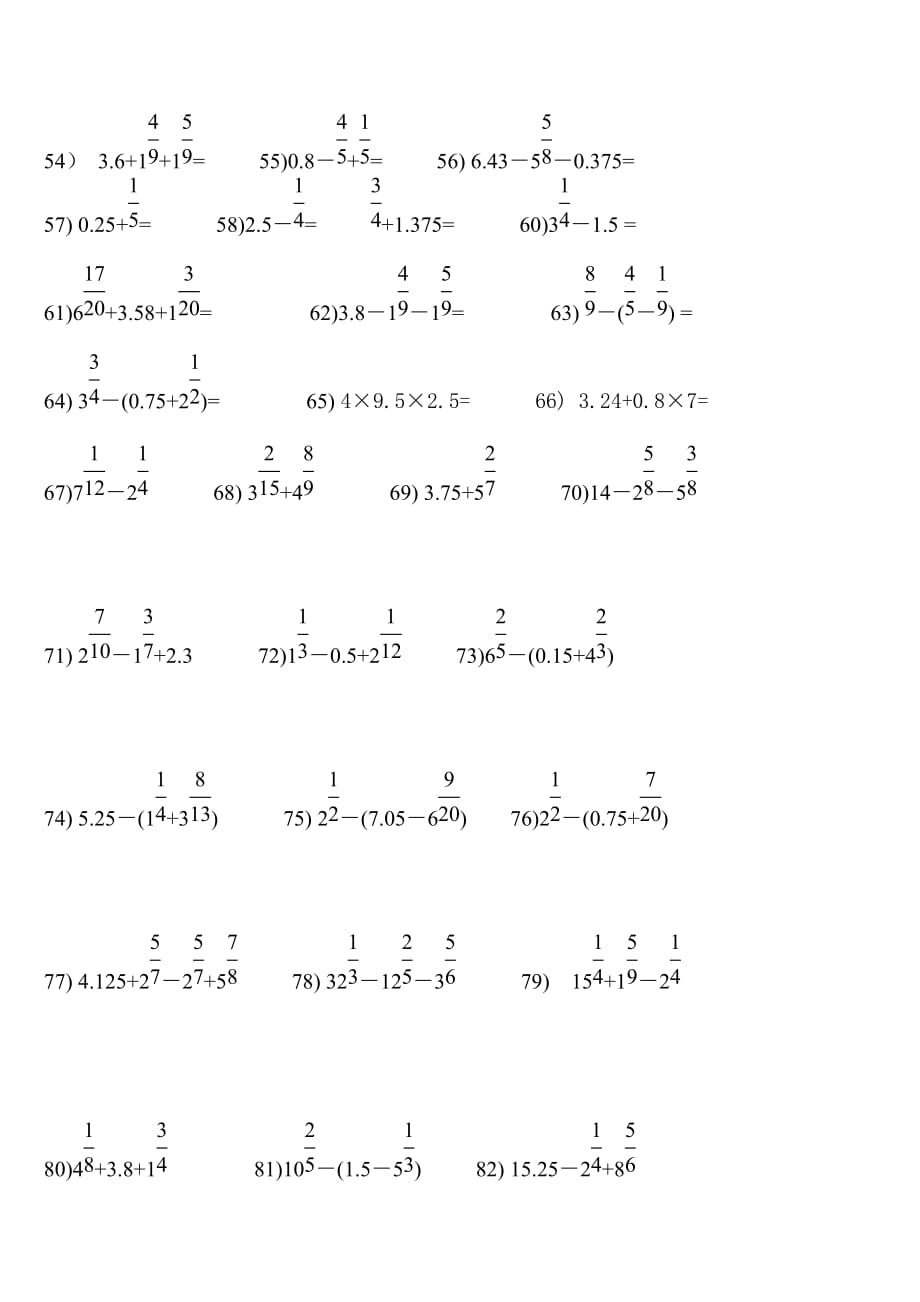 六年级上册数学计算题400道题_第3页