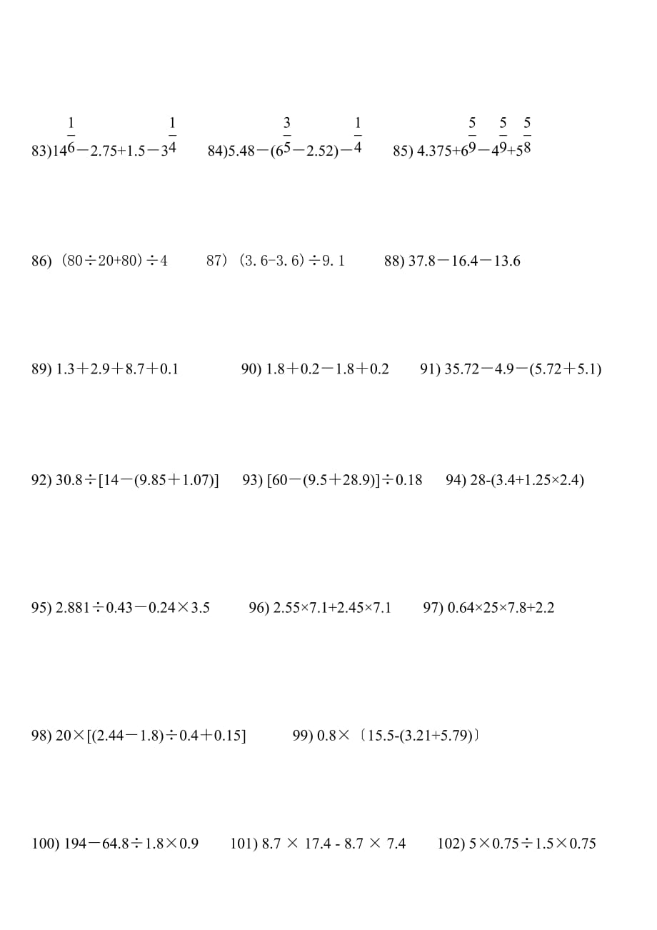 六年级上册数学计算题400道题_第4页