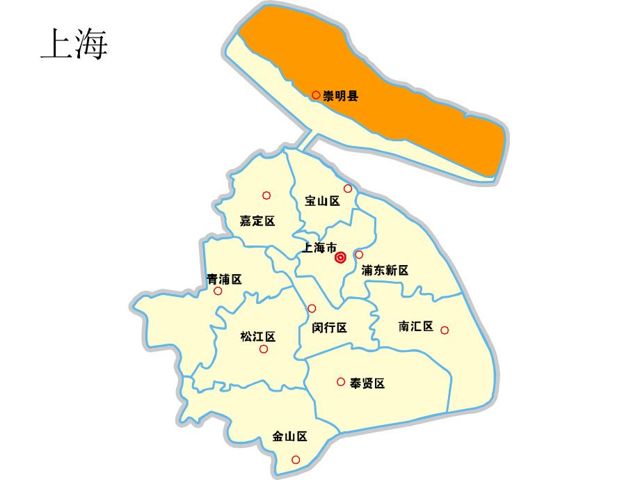 素材 中国地图PPT_第4页