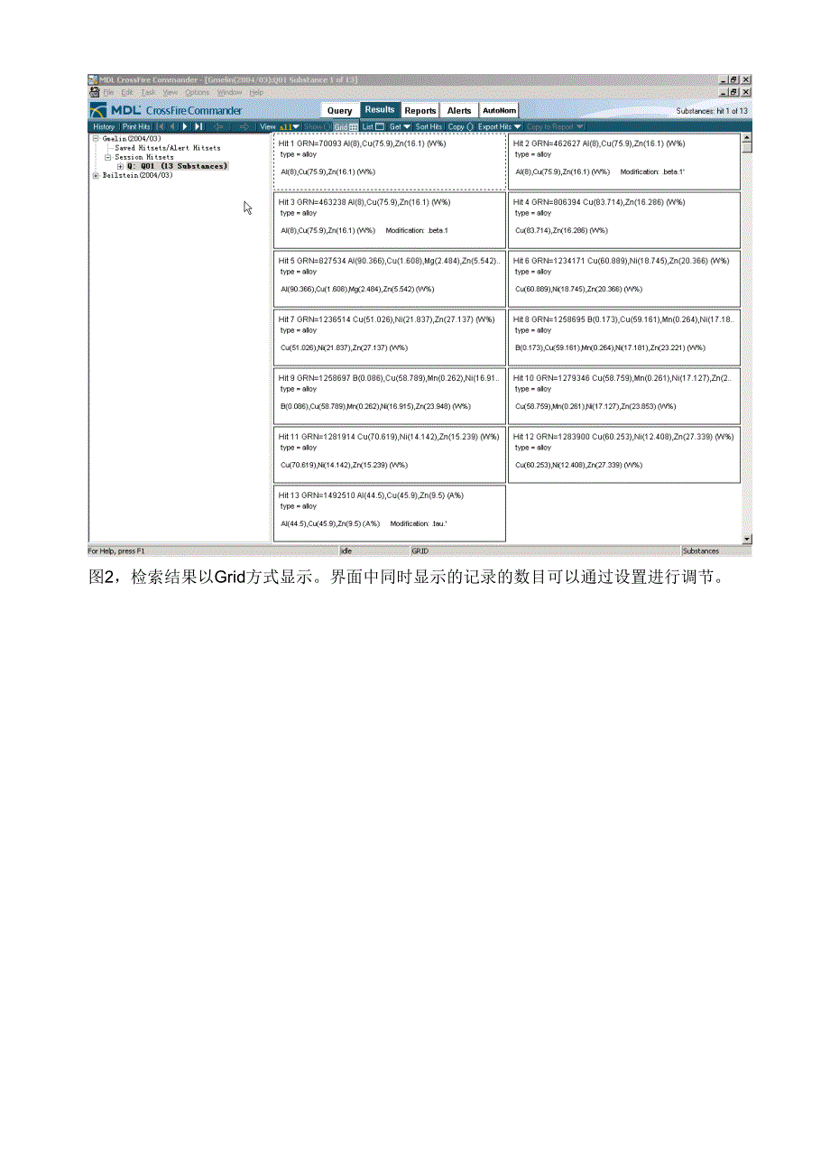 人力资源知识详细介绍_第4页