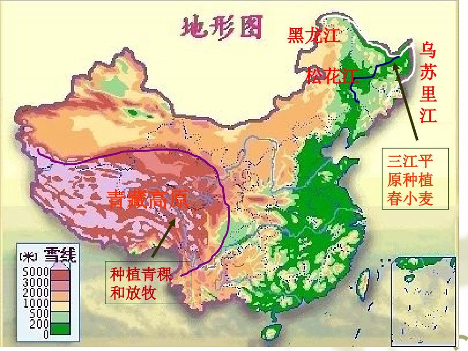 影响农业的区位因素 (2)_第3页