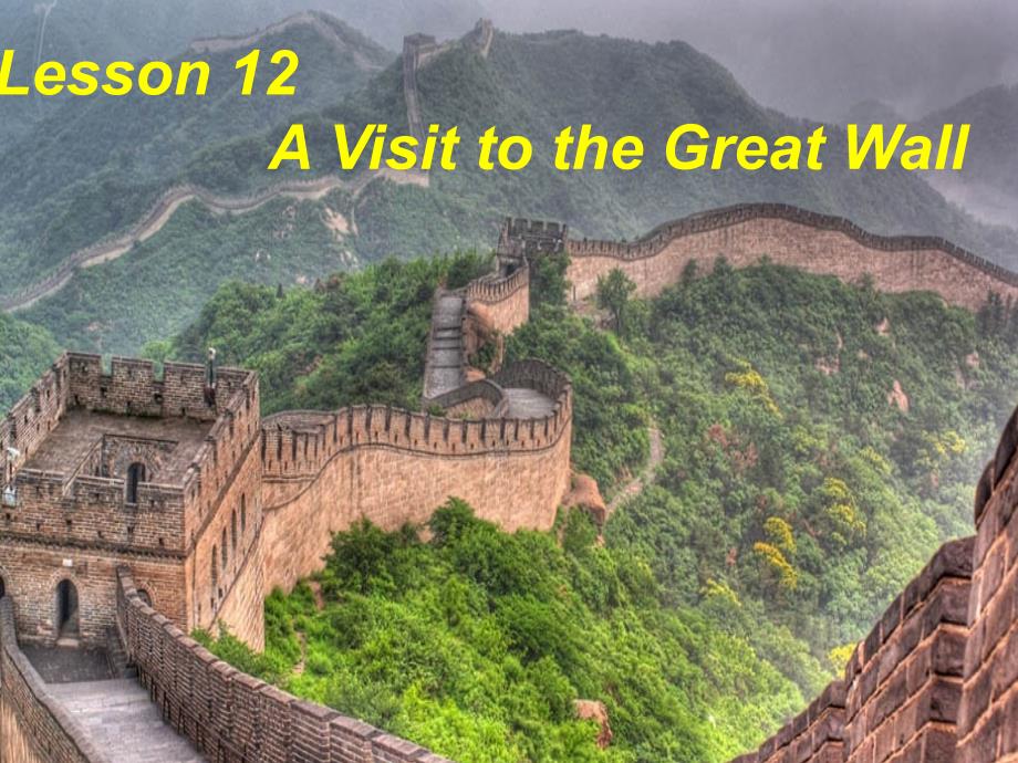 五年级下册英语课件Lesson12AvisittotheGreatWa冀教三起19_第1页