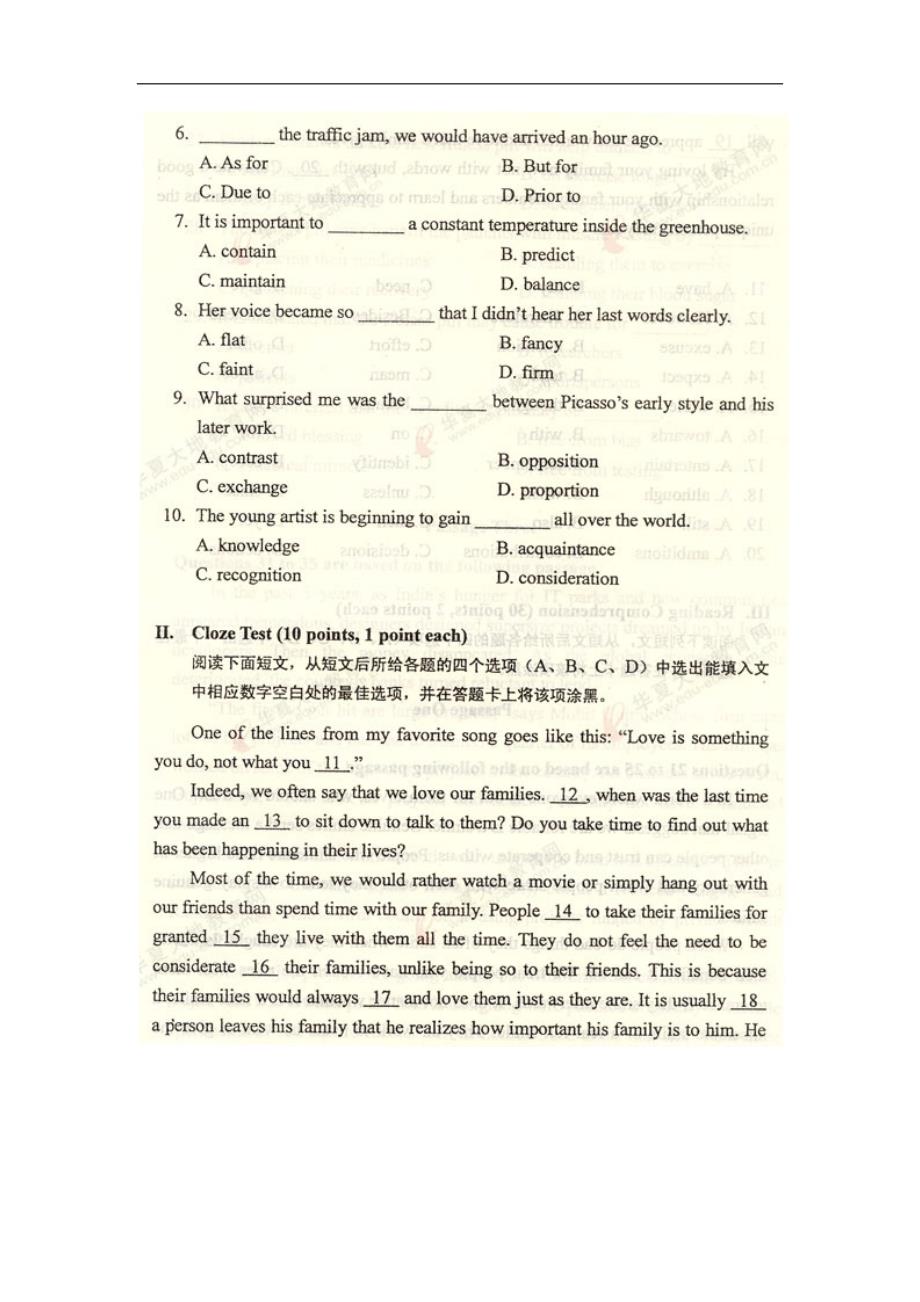 高等教育自学考试全国统一命题考试英语（二） 10_第2页